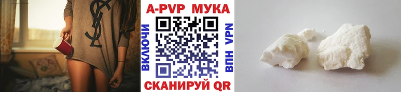 Купить закладки  Починок  APVP Соль 