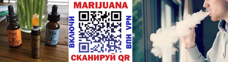 Еда ТГК марихуана  Купить закладки  Починок 