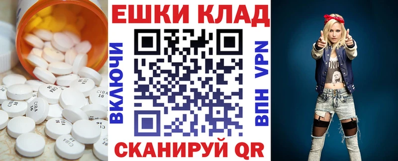 Купить  Починок  Экстази VHQ 