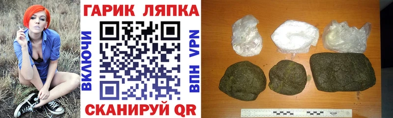 Гашиш 40% ТГК  Купить закладки  Починок 