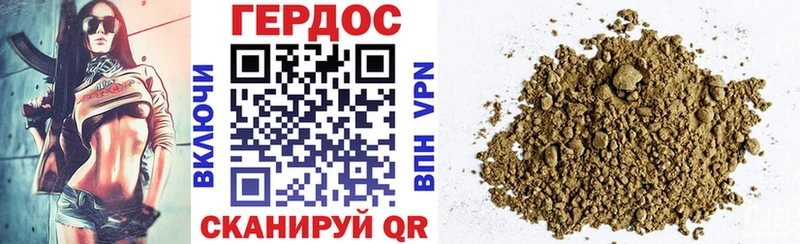 Купить  Починок  ГЕРОИН Heroin 