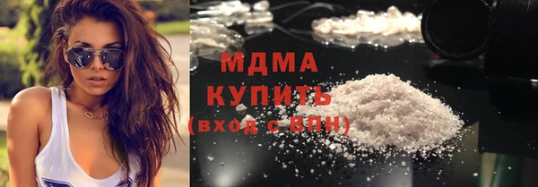 MDMA Кинешма