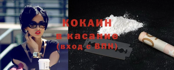 синтетический гашиш Киреевск