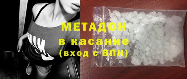 MDMA Кинешма