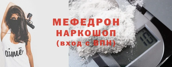 MDMA Кинешма