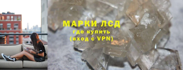 синтетический гашиш Киреевск