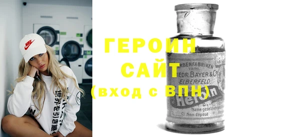 синтетический гашиш Киреевск