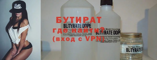 MDMA Кинешма