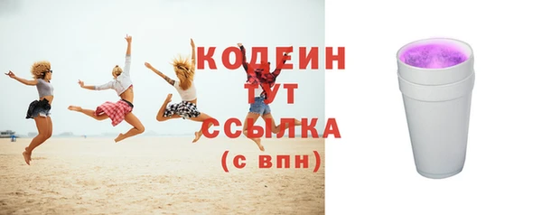 MDMA Кинешма