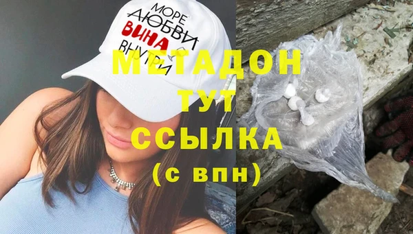 синтетический гашиш Киреевск