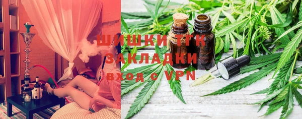 синтетический гашиш Киреевск