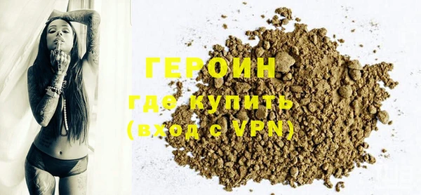 синтетический гашиш Киреевск