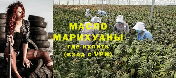 синтетический гашиш Киреевск