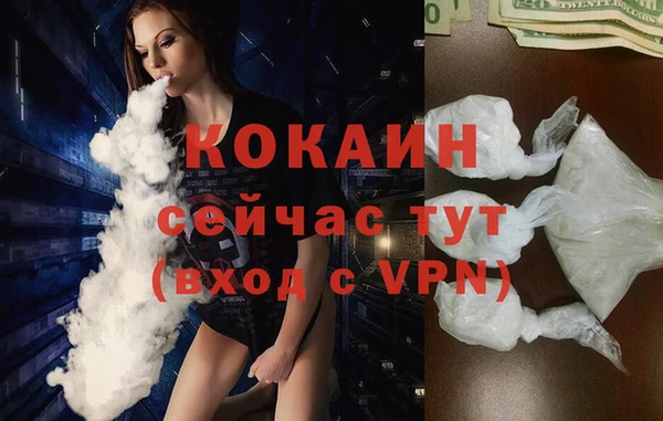 MDMA Кинешма