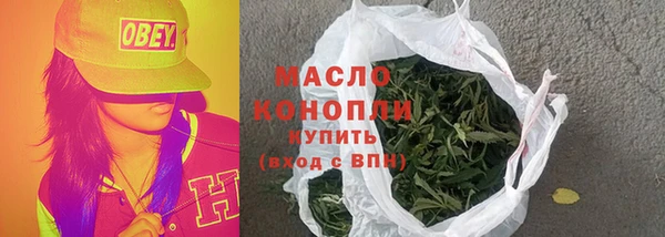синтетический гашиш Киреевск