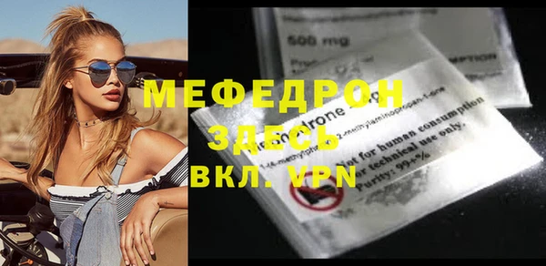MDMA Кинешма