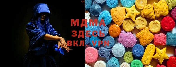 синтетический гашиш Киреевск