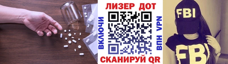 Лсд 25 экстази ecstasy  Купить где  Починок 