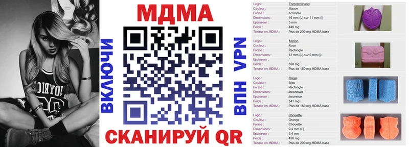 Купить  Починок  МДМА Molly 