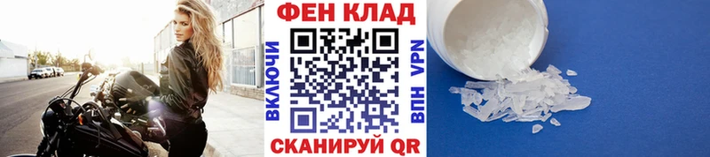 Купить  Починок  Первитин мет 