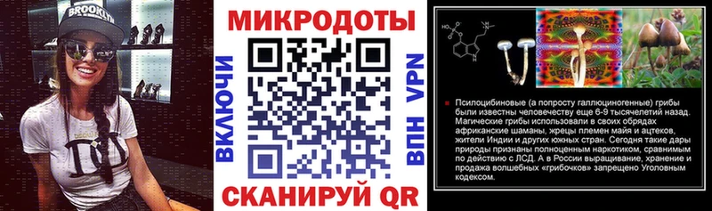 Псилоцибиновые грибы ЛСД Починок